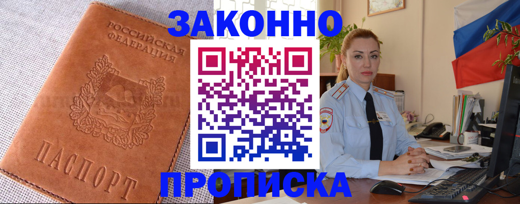 временная регистрация госуслуги в Гусеве